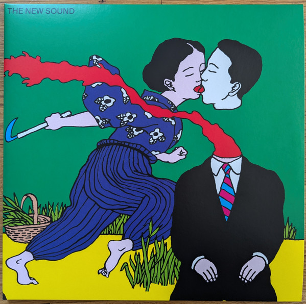 THE NEW SOUND + ALTERNATIVE ARTWORK AND AUDIO