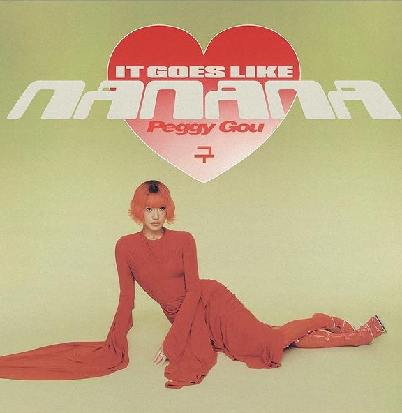 (IT GOES LIKE) NANANA