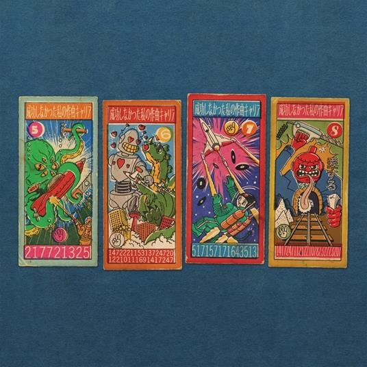 MY FAILED SONGWRITING CAREER VOLUME 2 EP