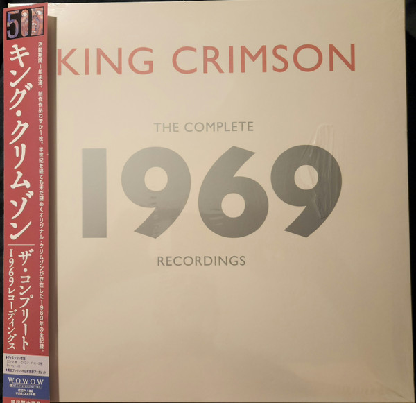 THE COMPLETE 1969 RECORDINGS
