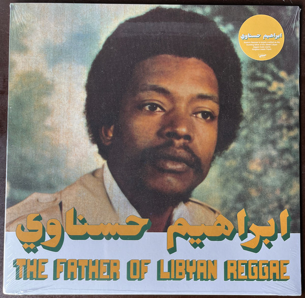 THE FATHER OF LIBYAN REGGAE