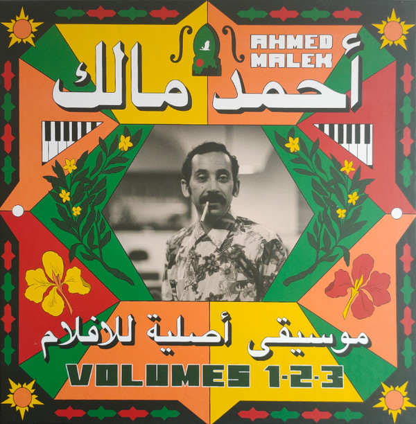 MUSIQUE ORIGINAL DE FILMS, VOLUME DEUX