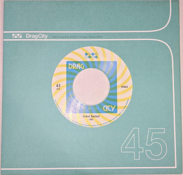 GEBEL BARKAL B/W VERSION