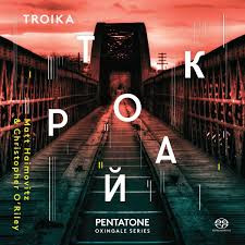 TROIKA