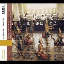 CAMBODIA  MUSIC OF THE ROYAL PALACE 1960 S