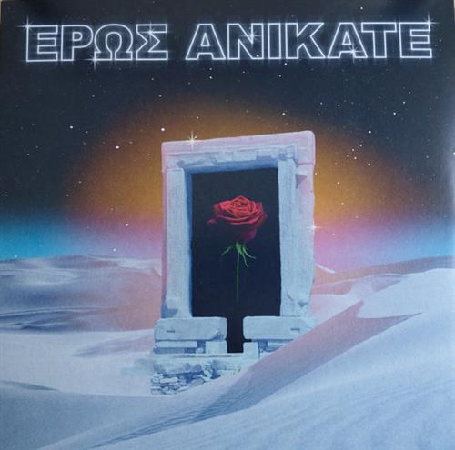 EROS ANIKATE