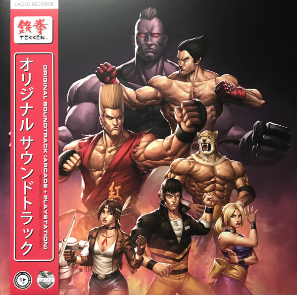 OST/TEKKEN