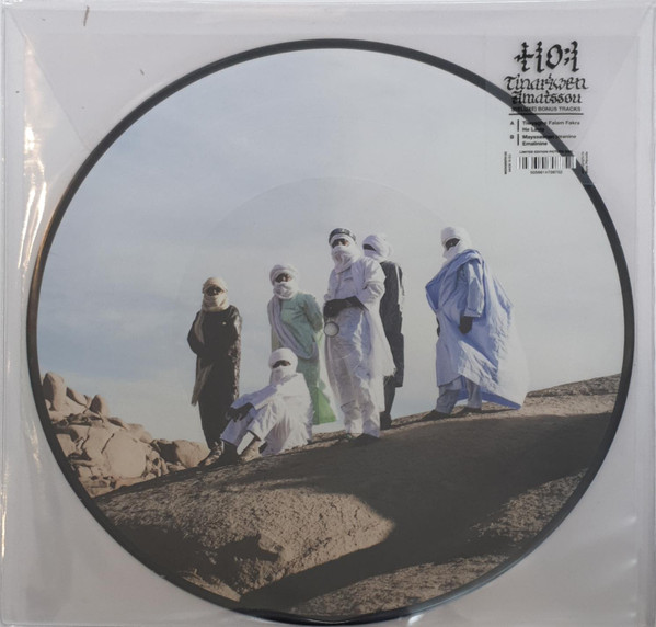 AMATSSOU (DELUXE) BONUS TRACKS (PICTURE DISC)