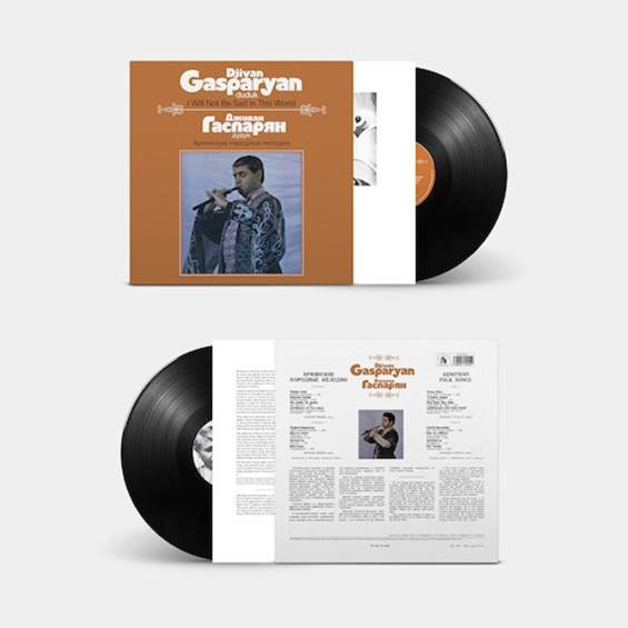 I WILL NOT BE SAD IN THIS WORLD