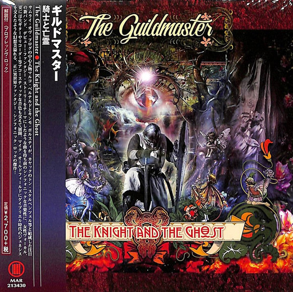 THE KNIGHT AND THE GHOST