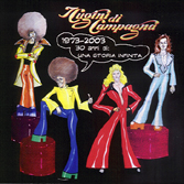 1973-2003 UNA STORIA INFINITA